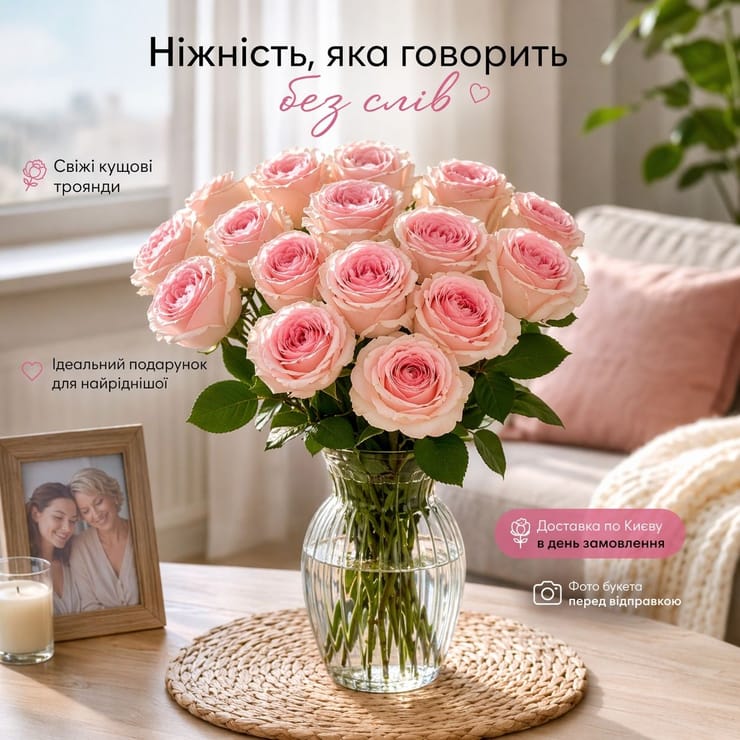 11 розовых роз Кения – доставка цветов в Душанбе