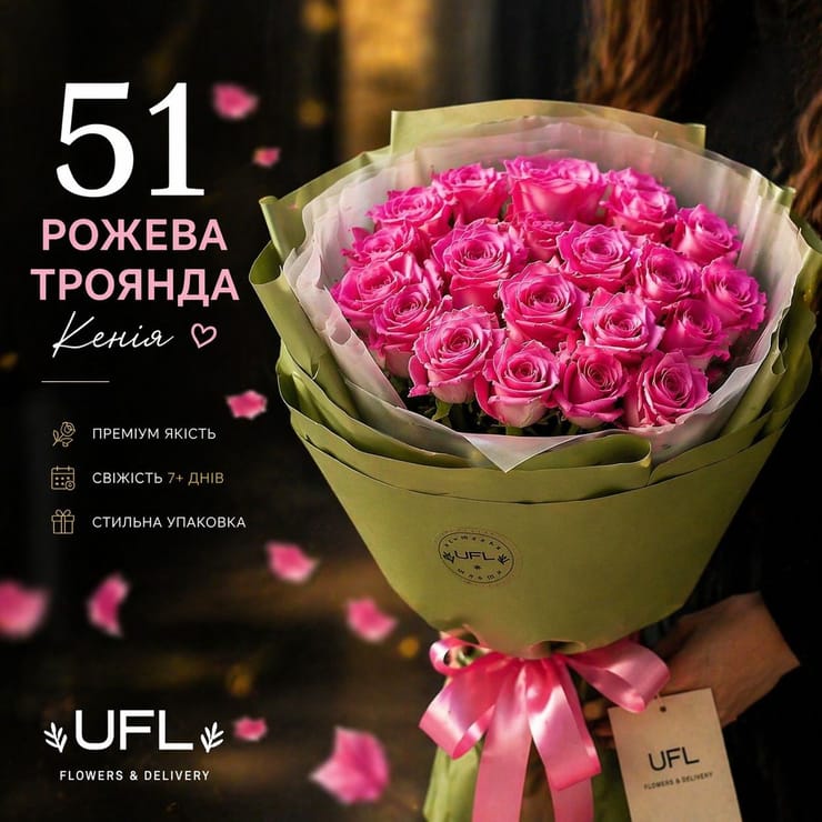 51 розовая роза – доставка цветов в Душанбе